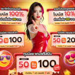 สล็อต www pglucky88 pro