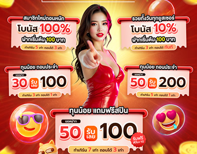 สล็อต www pglucky88 pro