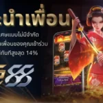 เว็บสล็อต pglucky88 win ชนะ