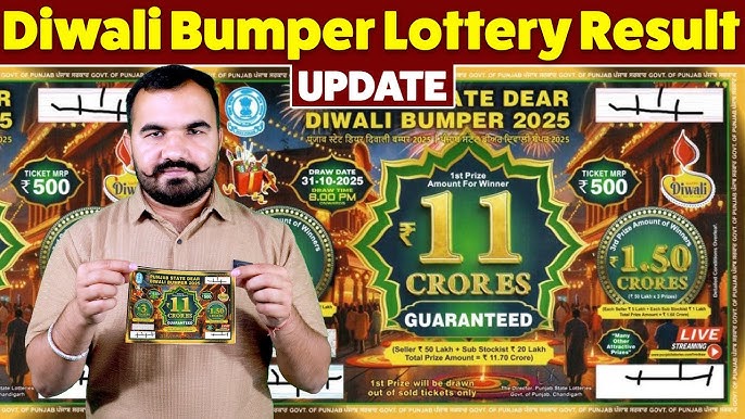 Diwali bumper lottery 2025 result