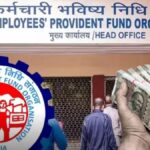 कर्मचारी भविष्य निधि संगठन EPFO Pension: 15 साल नौकरी पर पेंशन कैलकुलेशन