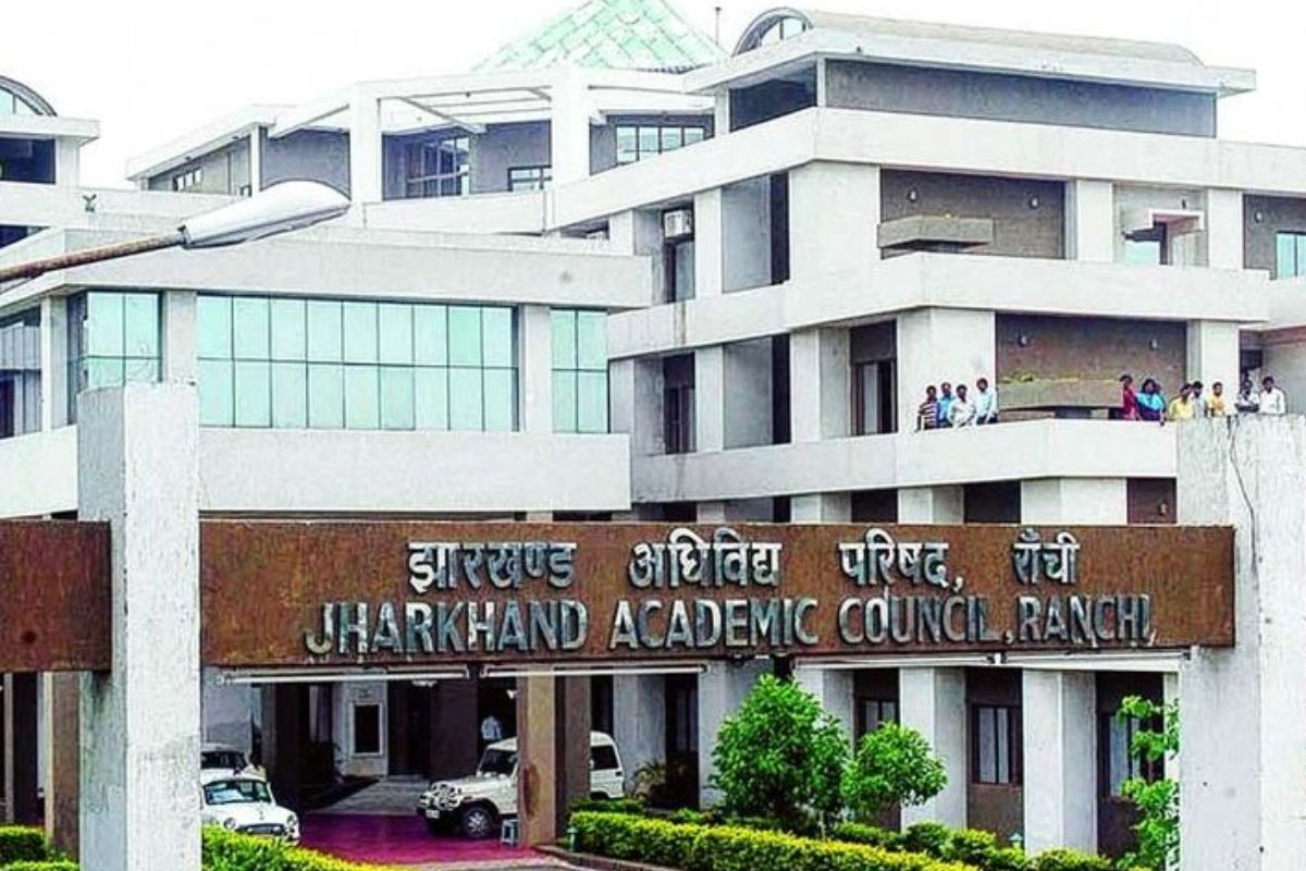 "झारखंड एकेडमिक काउंसिल इंटरमीडिएट परीक्षा 2025 जानकारी"