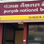 “पंजाब नैशनल बैंक 2025 बैंकिंग सेवाएँ”