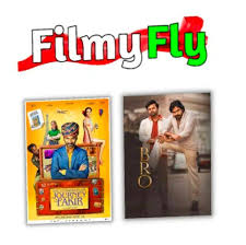 फिल्मी फ्लाई