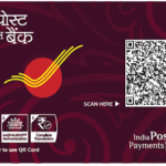 “भारतीय डाक भुगतान बैंक की सेवाएं और IPPB डिजिटल बैंकिंग”