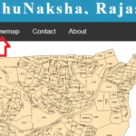 राजस्थान